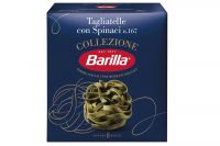 Barilla Fusilli NO.98 (500g)